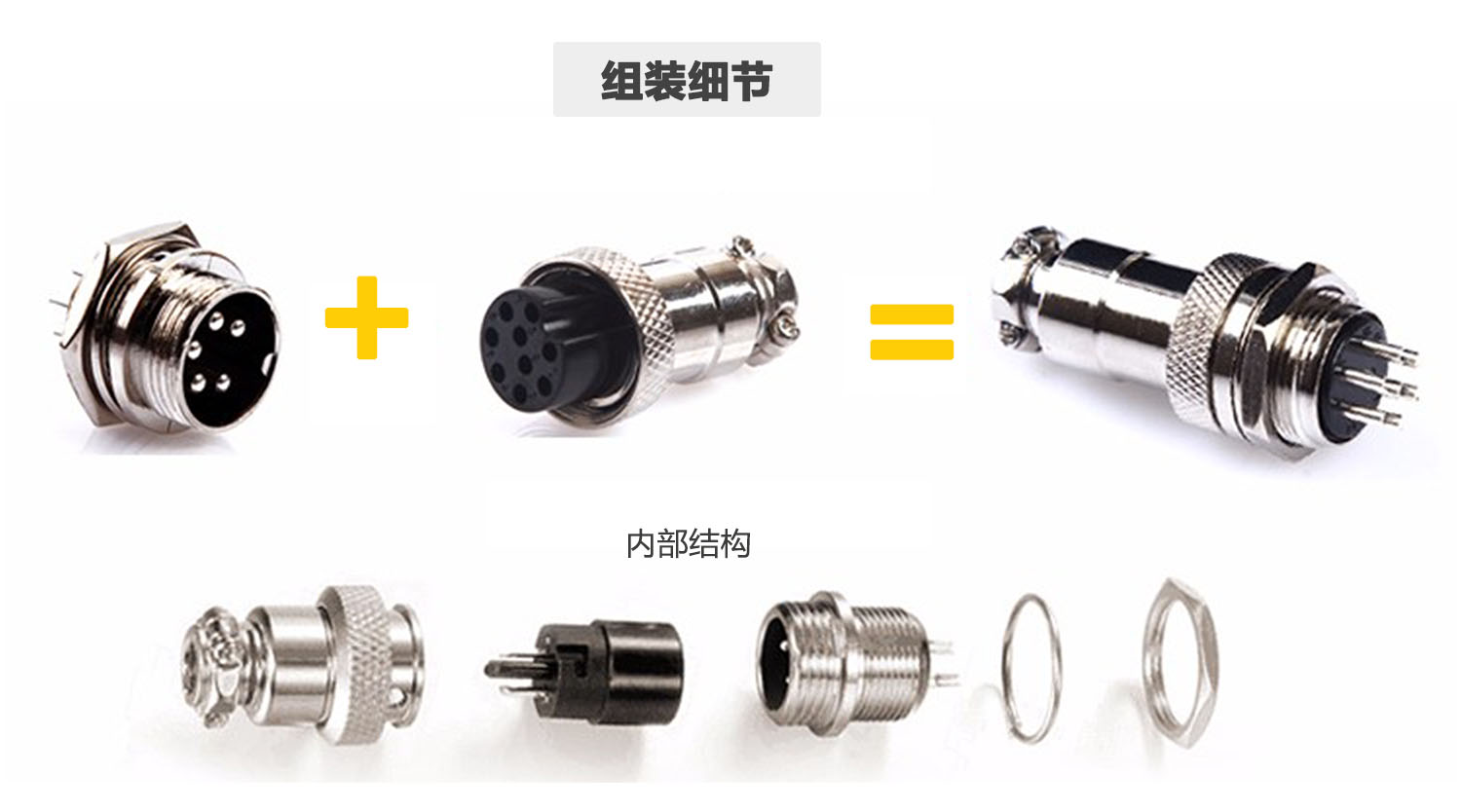 GX16%E7%9B%B4%E5%BC%8F%E8%AF%A6%E6%83%85