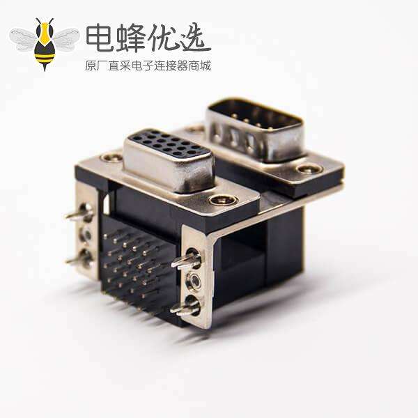 双层d sub连接器母头15针公头9针弯式插板接PCB板