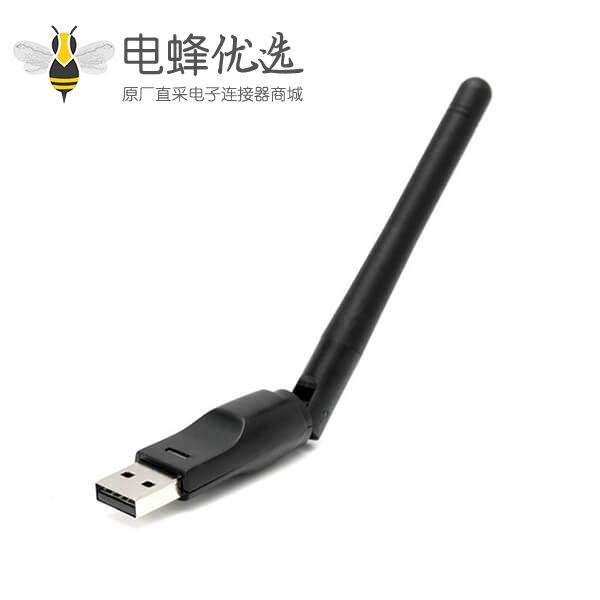 外置2.4g/5.8g天线WiFi USB无线网络转换器