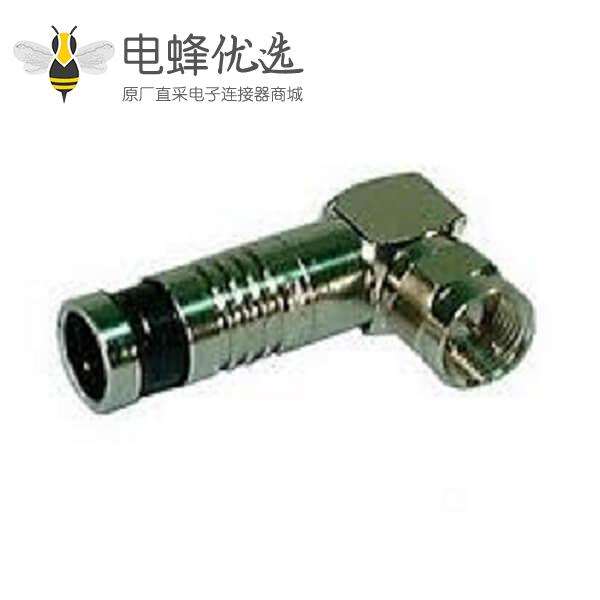 F弯头公头挤压接RG6同轴线