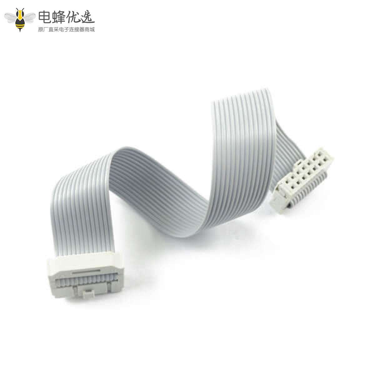 &nbsp;2.54mm间距排线2x7针14针14线IDC扁平带状电缆长度20CM连接器