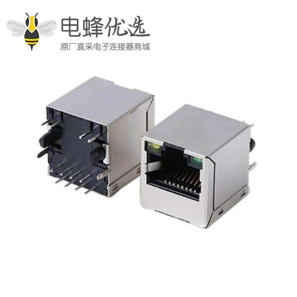 带灯RJ45插座贴片 网口连接器带屏蔽镀镍不带弹片