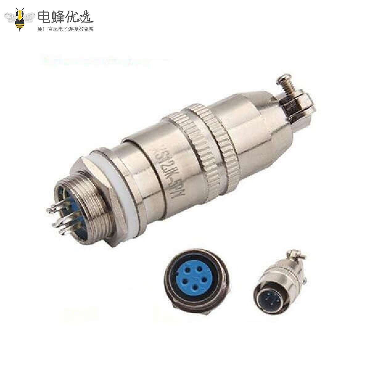 XS12 5芯反装公插头母插座航空连接器