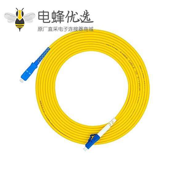 单模光纤跳线3M LC转SC 9/125&mu;m OS2