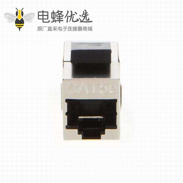 网线连接器对接头RJ45网络双通头直通头模块网线延长器带屏蔽壳