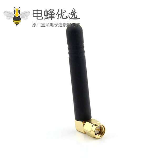 433MHz室外天线接SMA公头弯头无线天线