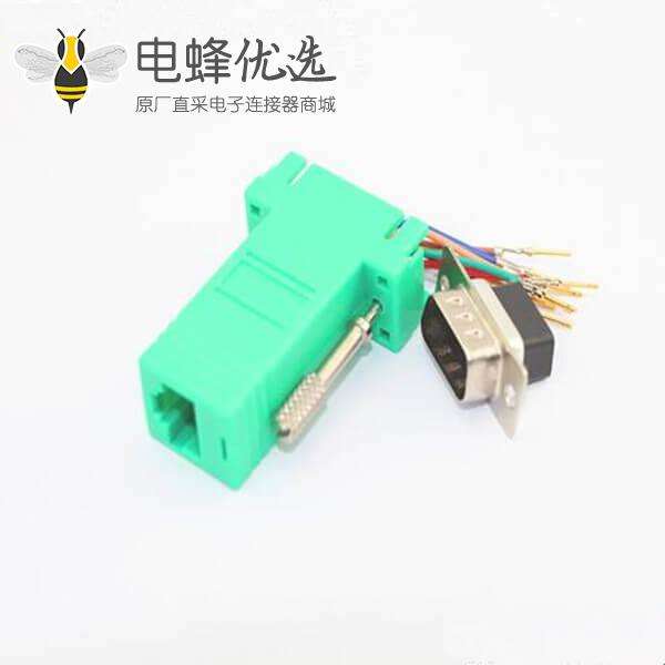 DB9转RJ45转接头 绿色8P8C电脑头