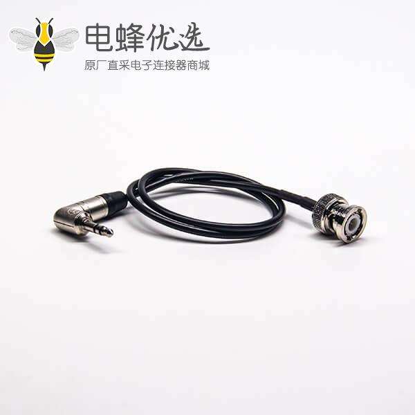 BNC转3.5mm线75ohm BNC直式公头转纽崔克90度3.5mm接头接RG174线40CM