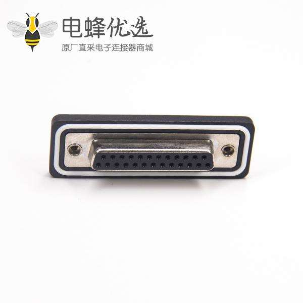 防水D-sub 25针母头2排焊线带白色防水套