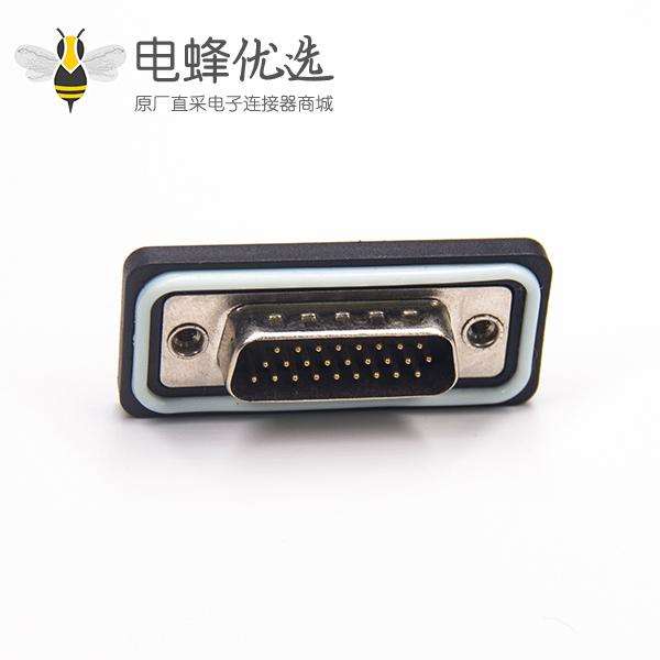 防水D-sub 26针公头直插板带白色防水套