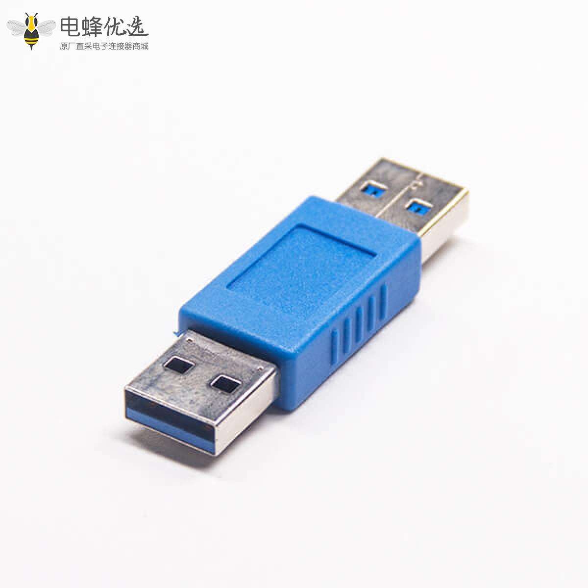 USB A转接头公转母usb 3.0转接头