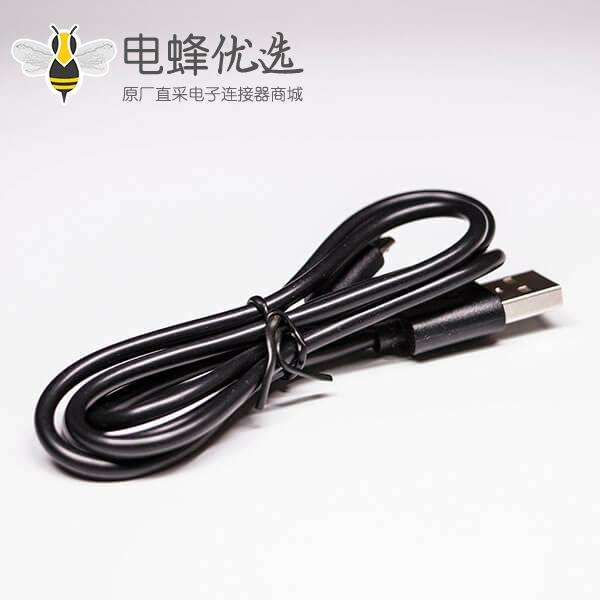 USB充电数据线Type A母转Micro USB B公线长1m