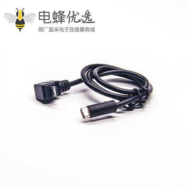 90度迈克usb数据线Mini usb 转迈克usb b充电数据线