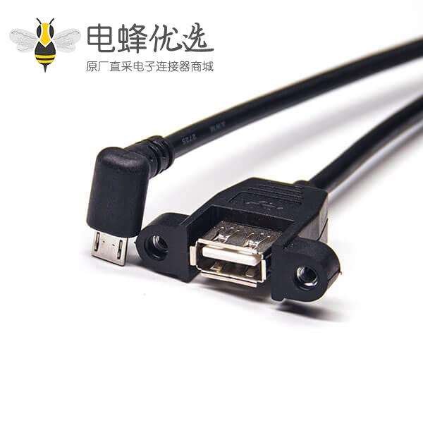 micro&nbsp;usb上弯头公转USB Type A直式母头带螺丝孔OTG连接线