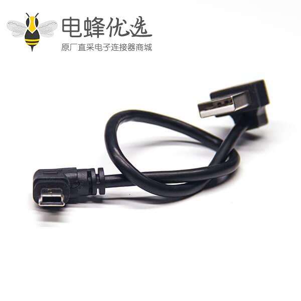 USB2.0&nbsp;type a下弯头公头转mini usb左弯头公头