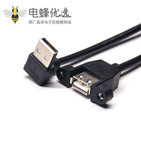 USB2.0接口OTG线材 Type A上弯公头对母头带螺丝孔面板式