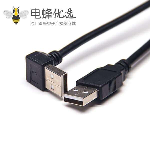 USB弯头90度注塑线Type A公头对公头双头延长数据线