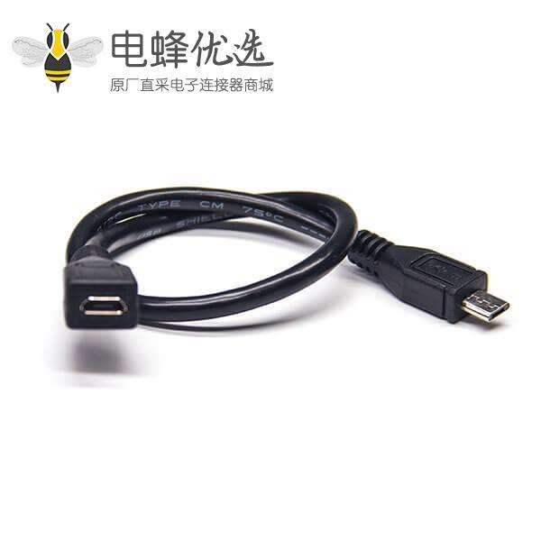 micro&nbsp;usb数据线公转母直式转接线