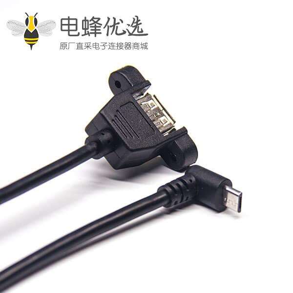 micro&nbsp;usb上弯头公转USB Type A直式母头带螺丝孔OTG连接线