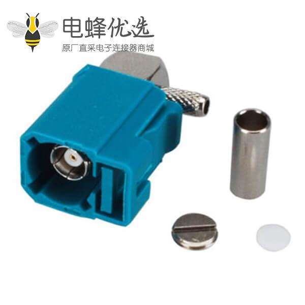 Fakra连接器母头 Fakra Z直角水蓝色压接连接器，用于RG174 RG316电缆