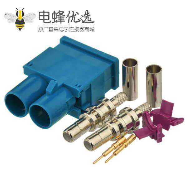 Fakra同轴连接器Z型双头公头水蓝色焊接汽车天线接线RG316 RG174连接器