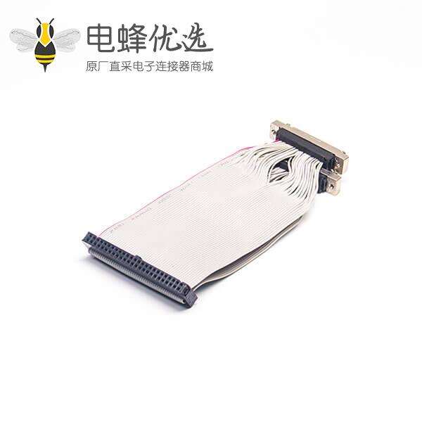 IDC50p母头转HPCN 50芯母头直式排线三通一转二连接器20厘米