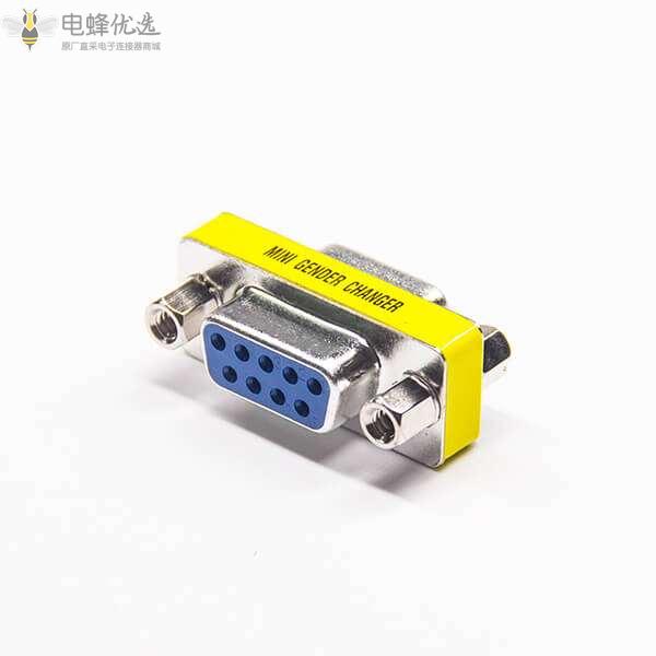DB9转接头母对母9针标准型直式金属转接头