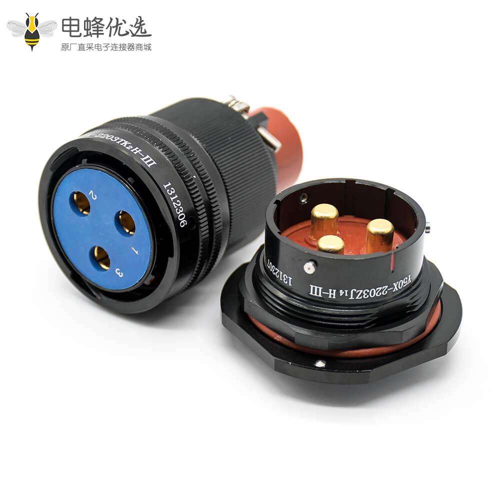Y50X连接器22壳体号卡口连接插头&插座3芯公母对接面板安装焊杯直式黑色阳极化