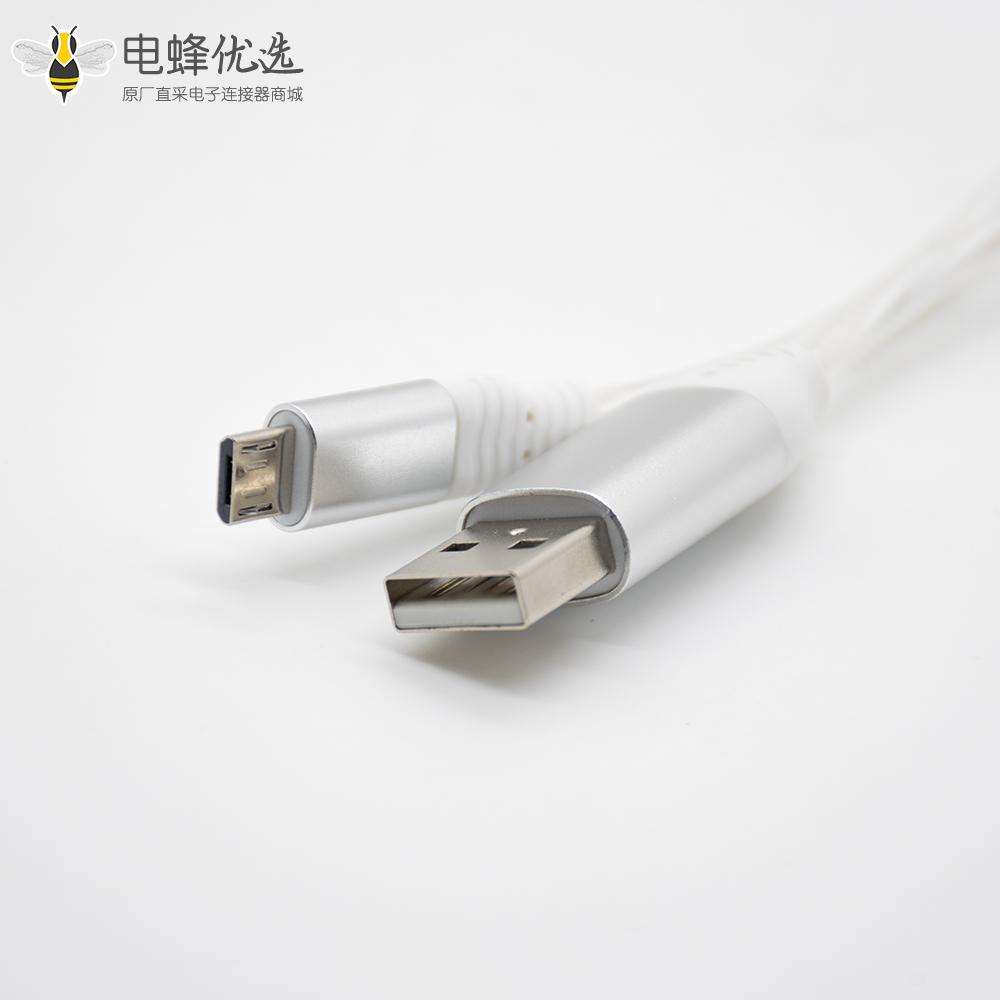 Micro&nbsp;USB数据线直式转USB发光充电线公转公