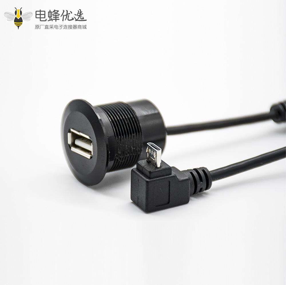 弯头Micro&nbsp;USB数据线公头5Pin转USB直式母头黑色转换线