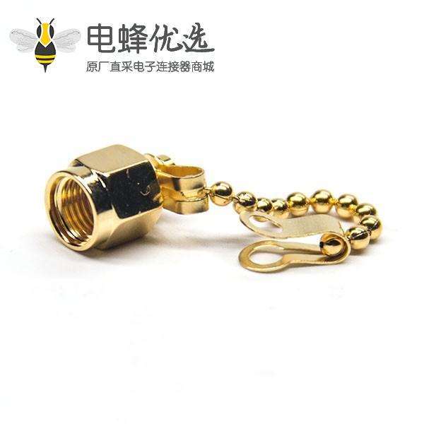 sma防尘帽带链镀金