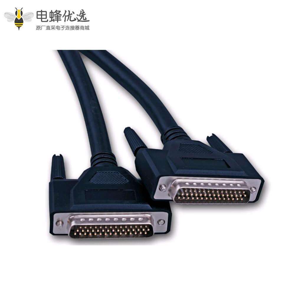 DSUB线44针直公头转直公头连接线1米