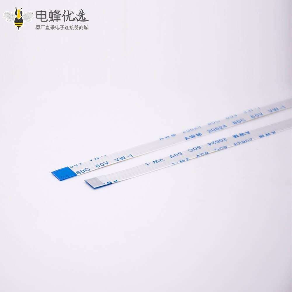 FFC软排线0.5mm间距8芯反向B型线长150mm