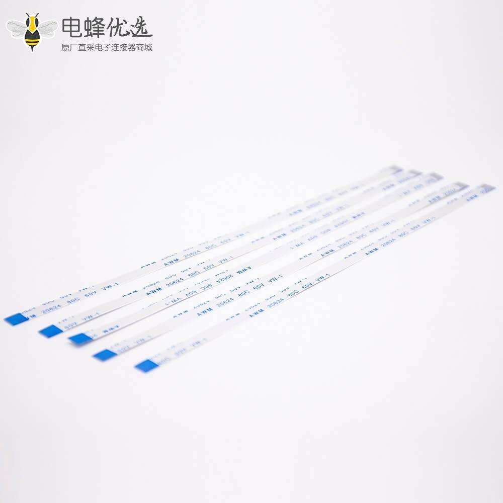 FFC软排线0.5mm间距8芯反向B型线长150mm