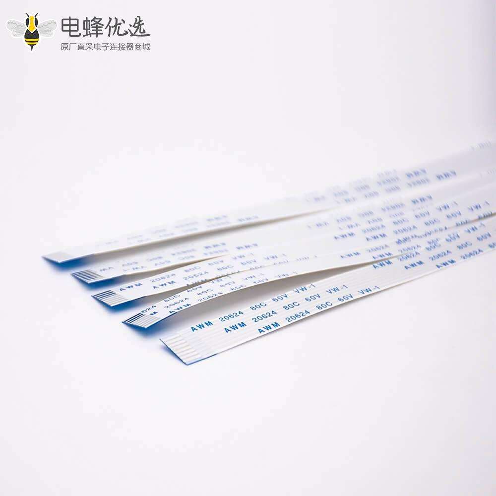 FFC软排线间距1.0mm同向A型线长20cm 8芯扁平连接线