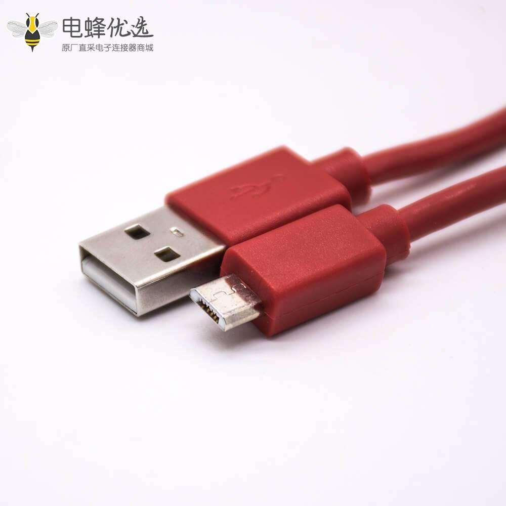 Micro USB转USB转接线直式USB 2.0公头转Micro USB红色数据线
