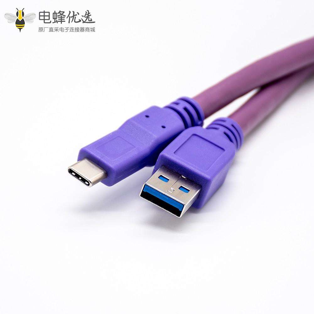 USB Type C转USB 3.0插头紫色直式线缆长1米