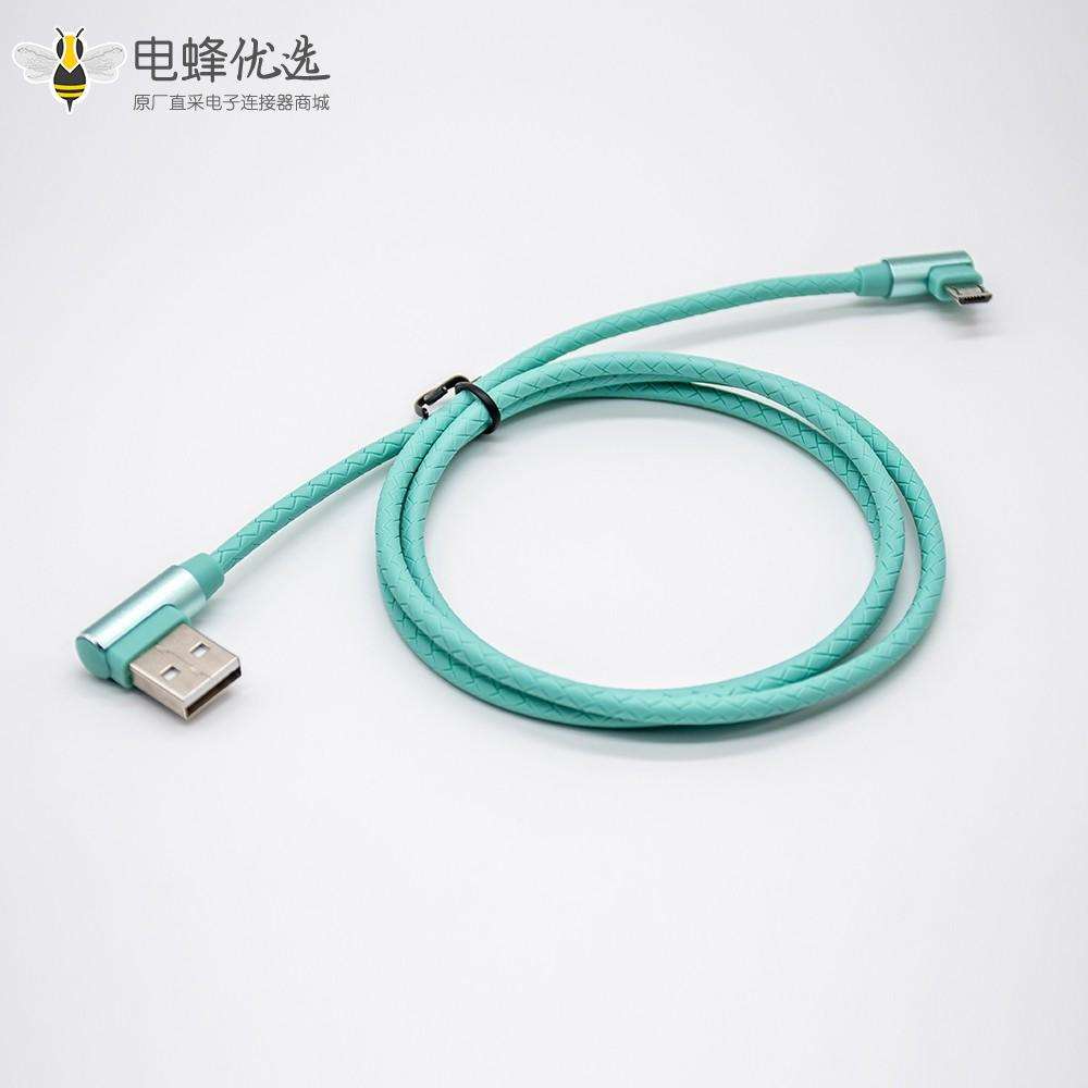 用于USB充电Micro USB A型弯式蓝色编织线长1米