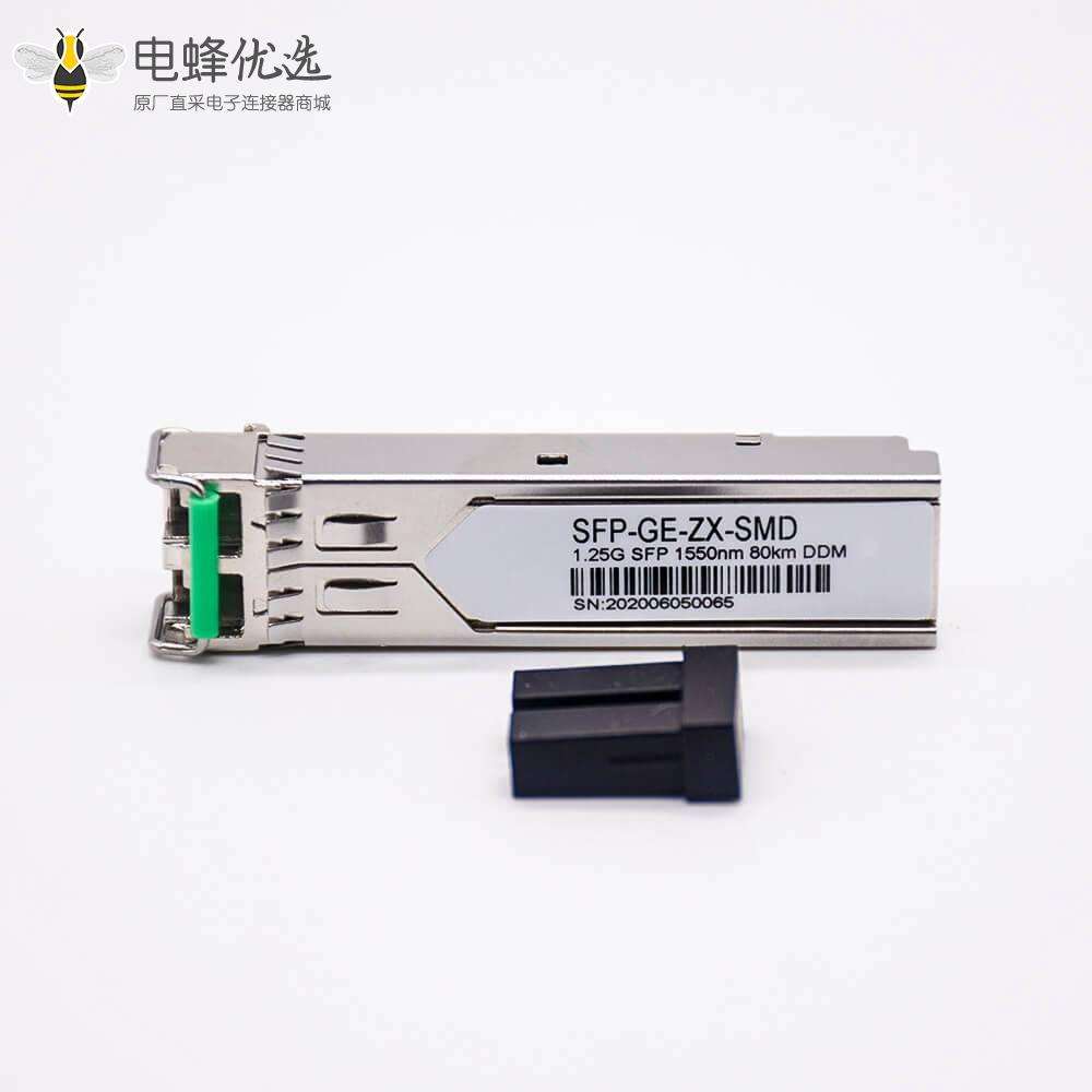 SFP光模块单模双工LC接口波长1550NM传输距离80KM 1.25G兼容华为