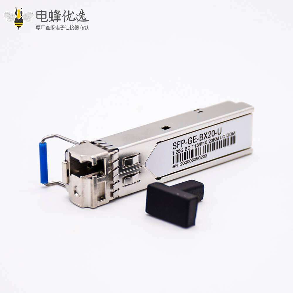 SFP光纤收发器单模BIDI波长TX1310/RX1550传输距离20KM 1.25G光模块