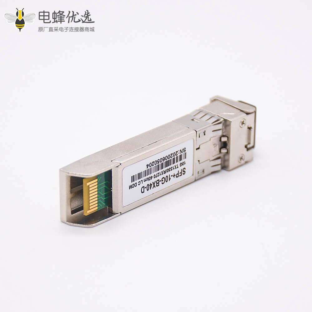 万兆单模光模块SFP+BIDI LC接口40KM波长TX1330/RX1270兼容锐捷H3C