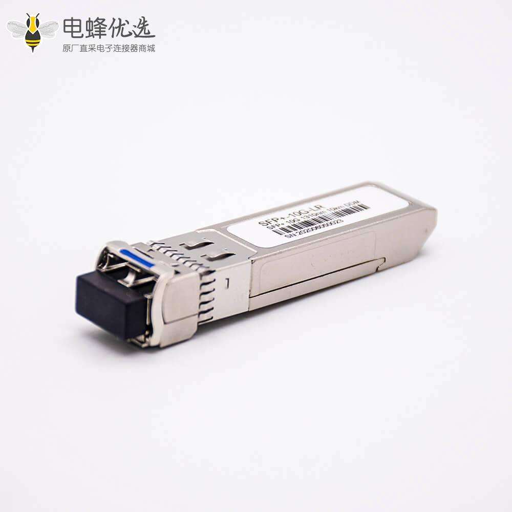 光模块LC接口SFP+单模双工波长1310NM传输距离10KM 10Gbps DDM