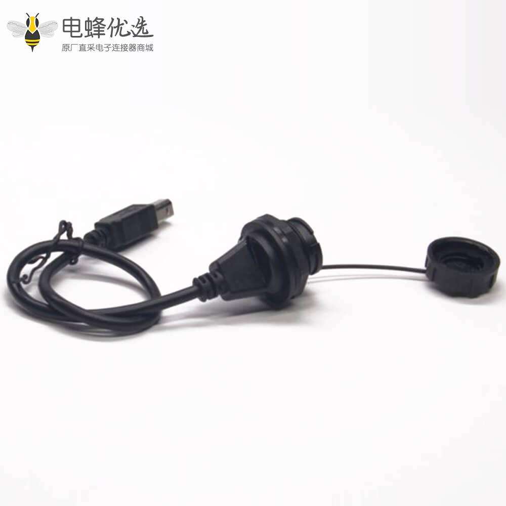 USB2.0 A母防水插座转USB B公头带30厘米转接线
