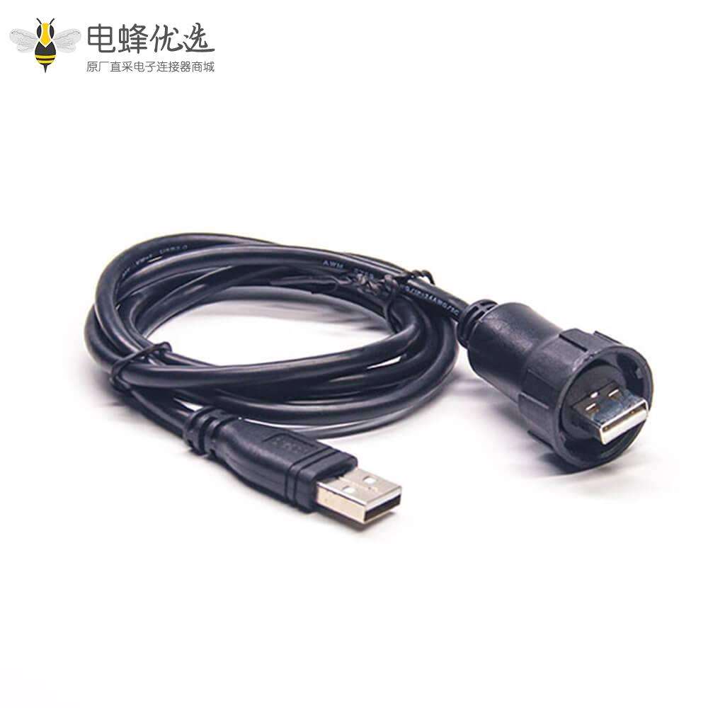 IP67 USB2.0 A公头转公头直式带转接线