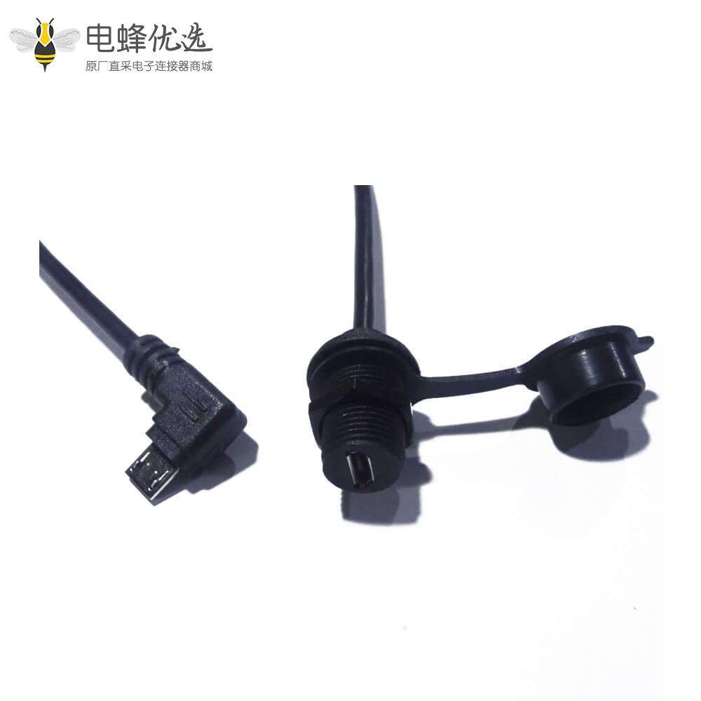 5芯MicroUSB母座转公90右弯头防水两头注塑连接线