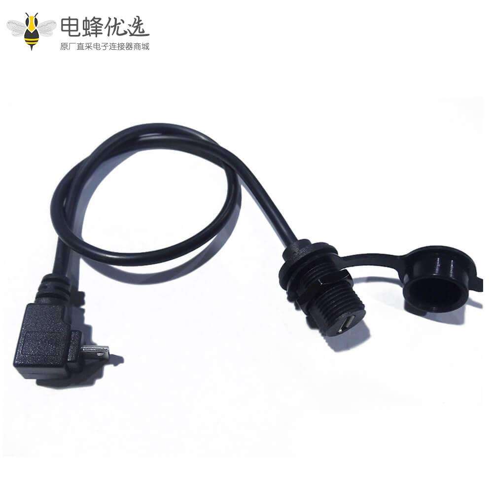 MicroUSB 5芯母防水M12-1.0转公上弯头接0.5米连接线两头注塑