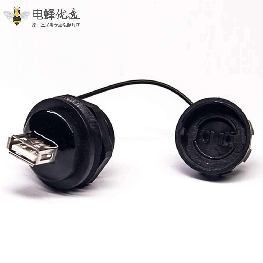 USB 2.0 A转接头直式母转公IP67前锁板带防尘盖
