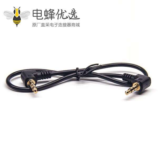 3.5mm公对公3极插头弯对弯音频线黑色长度30CM