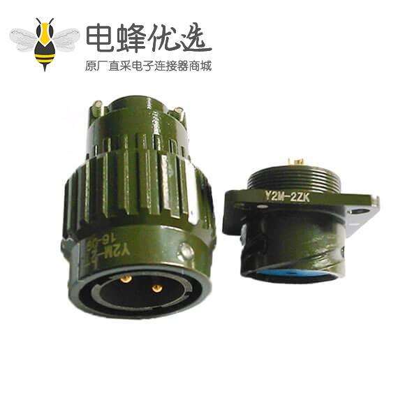 Y2M连接器航空插头插座Y2M-2TJ Y2M-2ZK2芯圆形一对