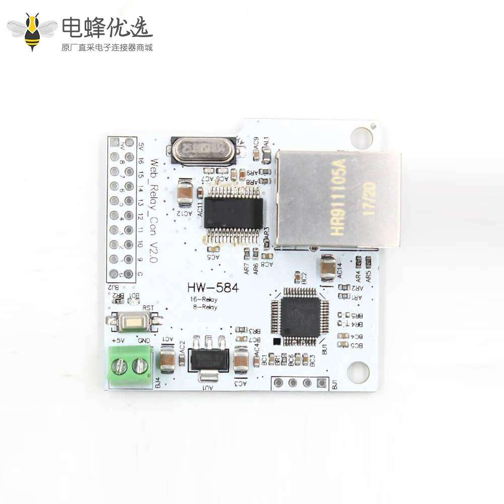 5V 8路继电器模块W5100网络控制开关ENC28J60物联网